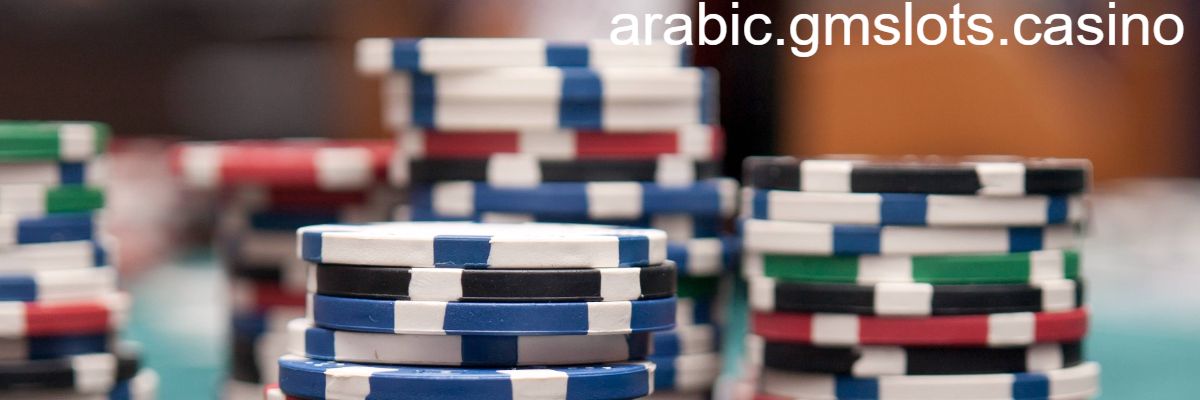 arabic.gmslots.casino